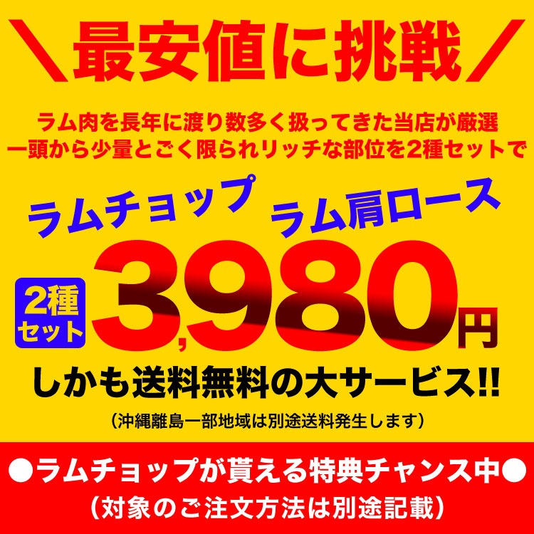 �ڹ��400g�ۥ�� ����å� �������� �ڤ䤫2�糧�å� [ ̣�դ��ʤ� ���󥮥����� ���Ȼ״� ������ ����� ���� ���ӥ� �̳�ƻ ��¤ ���� BBQ �С��٥��塼 ]��2�İʾ夫����ʸ���˱������ޥ��դ���