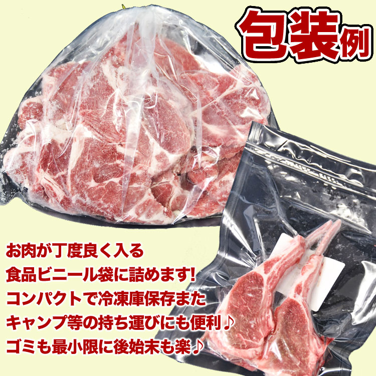�ڹ��400g�ۥ�� ����å� �������� �ڤ䤫2�糧�å� [ ̣�դ��ʤ� ���󥮥����� ���Ȼ״� ������ ����� ���� ���ӥ� �̳�ƻ ��¤ ���� BBQ �С��٥��塼 ]��2�İʾ夫����ʸ���˱������ޥ��դ���