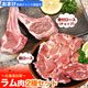 �ڹ��400g�ۥ�� ����å� �������� �ڤ䤫2�糧�å� [ ̣�դ��ʤ� ���󥮥����� ���Ȼ״� ������ ����� ���� ���ӥ� �̳�ƻ ��¤ ���� BBQ �С��٥��塼 ]��2�İʾ夫����ʸ���˱������ޥ��դ���