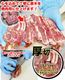 �ڹ��400g�ۥ�� ����å� �������� �ڤ䤫2�糧�å� [ ̣�դ��ʤ� ���󥮥����� ���Ȼ״� ������ ����� ���� ���ӥ� �̳�ƻ ��¤ ���� BBQ �С��٥��塼 ]��2�İʾ夫����ʸ���˱������ޥ��դ���