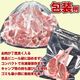 �ڹ��400g�ۥ�� ����å� �������� �ڤ䤫2�糧�å� [ ̣�դ��ʤ� ���󥮥����� ���Ȼ״� ������ ����� ���� ���ӥ� �̳�ƻ ��¤ ���� BBQ �С��٥��塼 ]��2�İʾ夫����ʸ���˱������ޥ��դ���