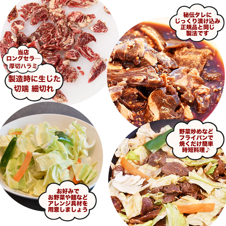 �ڤ������2���ޤǡ��ڤ�ü ���ϥ�� ���������Ҥ� 300g��5�� (�������) [ ������ �ڤ���Ȥ� ��ü ü�ä� ������ ��ͭ �櫓���� ̣�դ� ���� BBQ �С��٥��塼 ����֤� ���� ] [¿���ڤ���] �ڤ��Ϥ��������Բ� �Τ��Բġ� ����������٤Τ��ἡ������������礻�Բġ�
