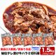 �ڤ������2���ޤǡ��ڤ�ü ���ϥ�� ���������Ҥ� 300g��5�� (�������) [ ������ �ڤ���Ȥ� ��ü ü�ä� ������ ��ͭ �櫓���� ̣�դ� ���� BBQ �С��٥��塼 ����֤� ���� ] [¿���ڤ���] �ڤ��Ϥ��������Բ� �Τ��Բġ� ����������٤Τ��ἡ������������礻�Բġ�