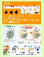 ��2026ǯ����ͽ���ͼĥ����� ���� 1�̡���1.3kg �ζ��� ����� �̳�ƻ�� ����� �����ϡڤ��Ϥ��������Բ�̵���� ��2026ǯ7�����庢��ꤴ��ʸ���ȯ����