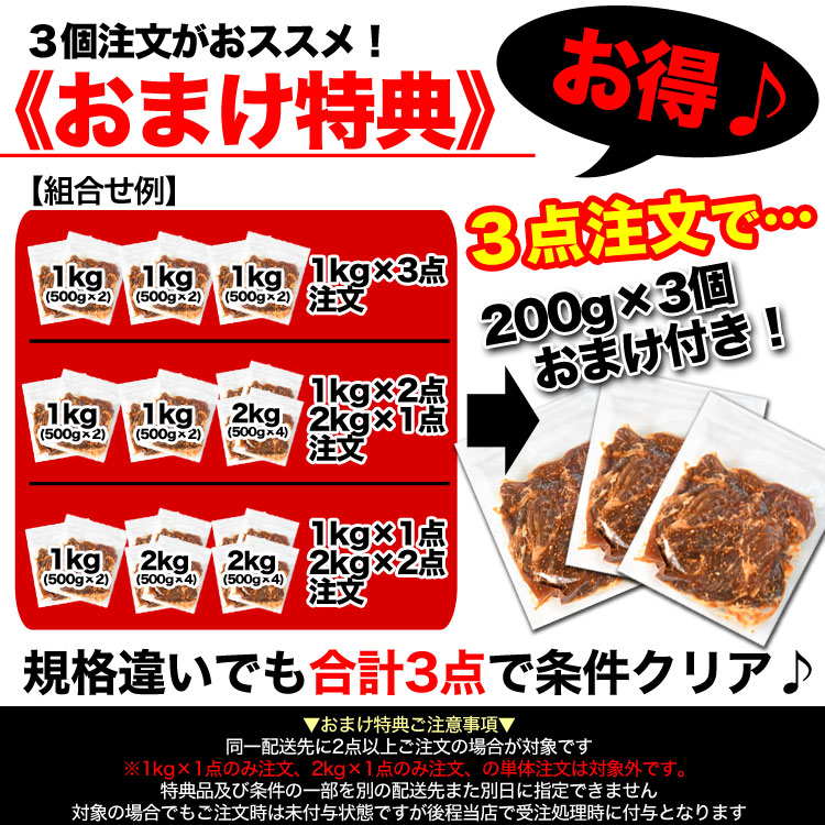 2kg �� �ϥ�� ������ ̣�դ� ���ڤ���3mm ��ʬ�� ���� �Ƥ�����2���ʾ夫����ʸ���˱������ޥ��դ��ۡ�¿�������ʤ���������ޤ���
