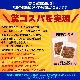 2kg �� �ϥ�� ������ ̣�դ� ���ڤ���3mm ��ʬ�� ���� �Ƥ�����2���ʾ夫����ʸ���˱������ޥ��դ��ۡ�¿�������ʤ���������ޤ���