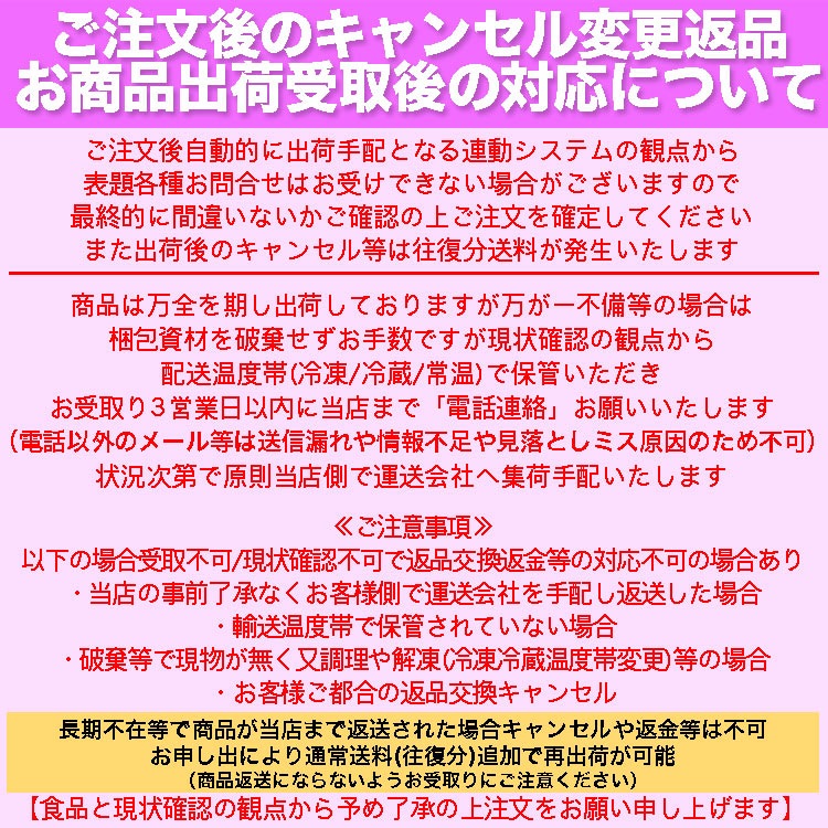 ��2026ǯ����ͽ��ۤȤ�������� ��γ L��2L��6�� ���̳�ƻ�� �Ȥ����ӡ� �ڤ��Ϥ��������Բ�̵���� ��2026ǯ8������庢��ꤴ��ʸ���ȯ����