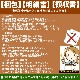 ��2026ǯ����ͽ��ۤȤ�������� ��γ L��2L��6�� ���̳�ƻ�� �Ȥ����ӡ� �ڤ��Ϥ��������Բ�̵���� ��2026ǯ8������庢��ꤴ��ʸ���ȯ����