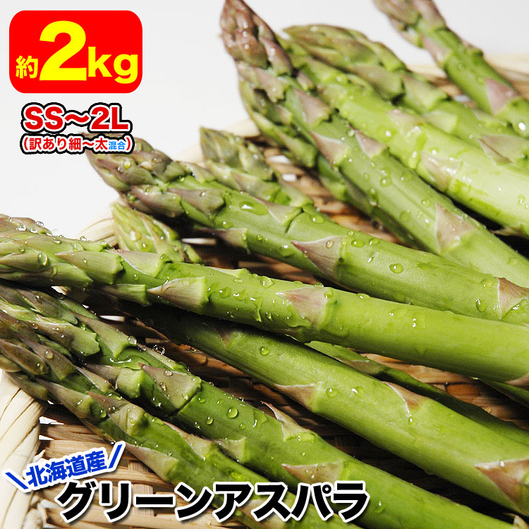��2026ǯ����ͽ��ۥ����ѥ� �̳�ƻ�� ������ ��2kg��SS��2L����� �Υ��꡼�� �����Ѥ� �櫓���� ��ͭ�� �ڤ��Ϥ��������Բ�̵���� ��2026ǯ5������庢��ꤴ��ʸ���ȯ����