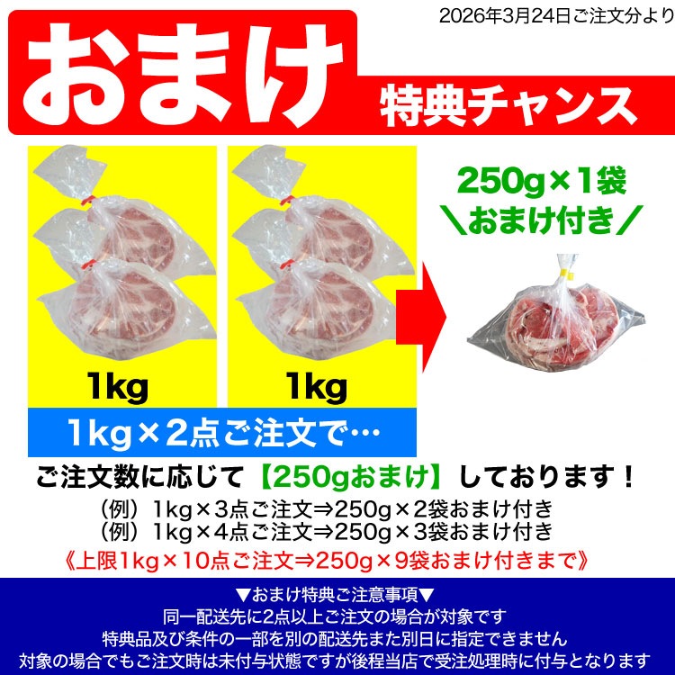������ۥ������1kg�������륹�饤�������ڡ�̣�դ��ʤ� ���󥮥������¿���ڤ�ü����ޤ��ˡ�2�İʾ夫����ʸ���˱������ޥ��դ���