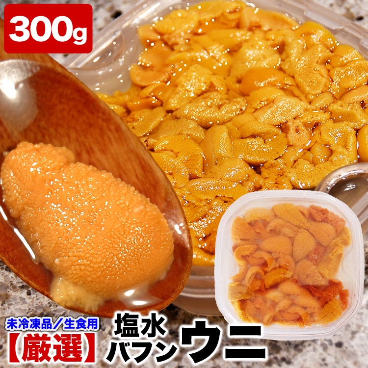 300g ���� �Хե󥦥� �� ����A�ʥץ�ߥ��� ���� ��ð �����ھ�����¤�û�������Ժ����աۡڤ��Ϥ��������Բġ�����󥻥��ԲġۡڿȤ��羮�λ����Բġۡڼ��ͤǤ�����缡ȯ�����ܰ¡�1��2�������塿Ĺ����3��4���֡�