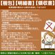 60g ���� �Хե󥦥� �� ����A�ʥץ�ߥ��� ���� ��ð �����ھ�����¤�û�������Ժ����աۡڤ��Ϥ��������Բġ�����󥻥��ԲġۡڿȤ��羮�λ����Բġۡڼ��ͤǤ�����缡ȯ�����ܰ¡�1��2�������塿Ĺ����3��4���֡ۡ�2�İʾ�ǥ��ޥ��դ���