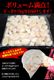 �ڤ����� ��̳�ѡ� 1kg �̳�ƻ�� ���� �ۥ��� ���� ���� ������ A�� ���� ��®������� ��2���ʾ夫����ʸ���˱������ޥ��դ��� [ ��ͭ �櫓���� ��·�� ��Ω �ۤ��� �ɿ�  ���� Ч ���� ] 
