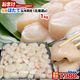 �ڤ����� ��̳�ѡ� 1kg �̳�ƻ�� ���� �ۥ��� ���� ���� ������ A�� ���� ��®������� ��2���ʾ夫����ʸ���˱������ޥ��դ��� [ ��ͭ �櫓���� ��·�� ��Ω �ۤ��� �ɿ�  ���� Ч ���� ] 