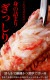 ĶĶӥ 1kg  ̳ƻ  ̣  Ӥ     ޵Ӥ礬ޤ