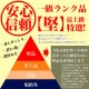 ĶĶӥ 1kg  ̳ƻ  ̣  Ӥ     ޵Ӥ礬ޤ
