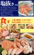 ĶĶӥ 1kg  ̳ƻ  ̣  Ӥ     ޵Ӥ礬ޤ