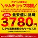 ��� ����å� ���� ������ 250g [ ̣�դ��ʤ� ���󥮥����� ���Ȼ״� ������ ����� ���� ���ӥ� �̳�ƻ ��¤ ���� BBQ �С��٥��塼 ]��2�İʾ夫����ʸ���˱������ޥ��դ���(���κ����礭���˥Х�ĥ�����ޤ�)