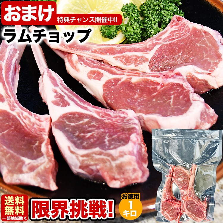 ��� ����å� ���� ������ 1kg [ ̣�դ��ʤ� ���󥮥����� ���Ȼ״� ������ ����� ���� ���ӥ� �̳�ƻ ��¤ ���� BBQ �С��٥��塼 ]��2�İʾ夫����ʸ���˱������ޥ��դ���(���κ����礭���˥Х�ĥ�����ޤ�)