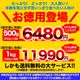 ��� ����å� ���� ������ 1kg [ ̣�դ��ʤ� ���󥮥����� ���Ȼ״� ������ ����� ���� ���ӥ� �̳�ƻ ��¤ ���� BBQ �С��٥��塼 ]��2�İʾ夫����ʸ���˱������ޥ��դ���(���κ����礭���˥Х�ĥ�����ޤ�)