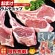 ��� ����å� ���� ������ 1kg [ ̣�դ��ʤ� ���󥮥����� ���Ȼ״� ������ ����� ���� ���ӥ� �̳�ƻ ��¤ ���� BBQ �С��٥��塼 ]��2�İʾ夫����ʸ���˱������ޥ��դ���(���κ����礭���˥Х�ĥ�����ޤ�)