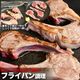 ��� ����å� ���� ������ 1kg [ ̣�դ��ʤ� ���󥮥����� ���Ȼ״� ������ ����� ���� ���ӥ� �̳�ƻ ��¤ ���� BBQ �С��٥��塼 ]��2�İʾ夫����ʸ���˱������ޥ��դ���(���κ����礭���˥Х�ĥ�����ޤ�)