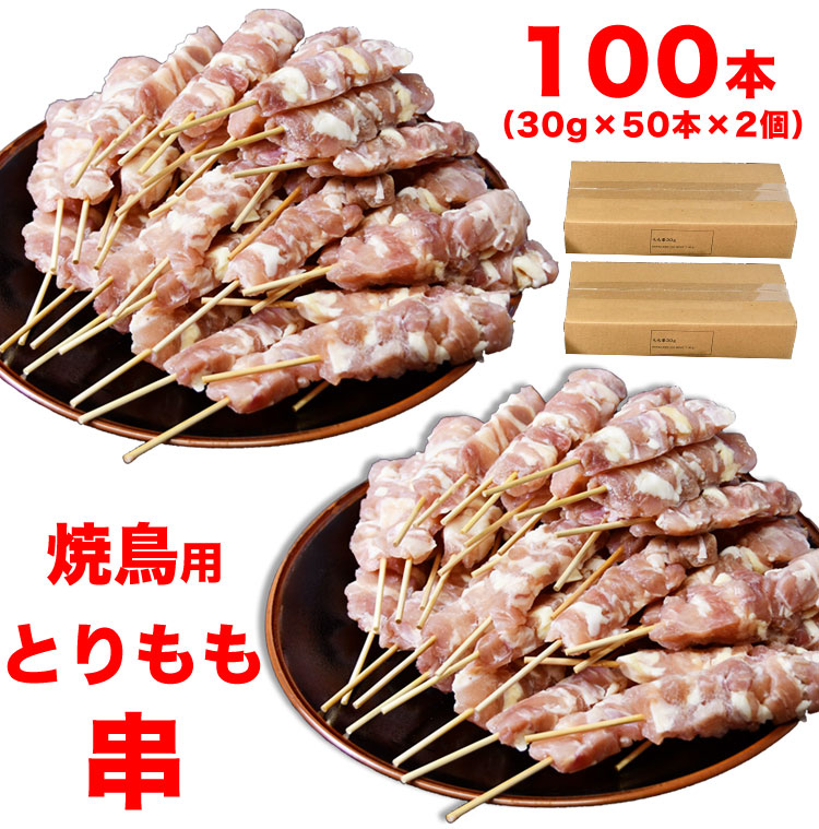 ƤĻȤ100ܡ30g502ġ3kgˡС٥塼BBQʤȤ꤯ĻĻܡ
