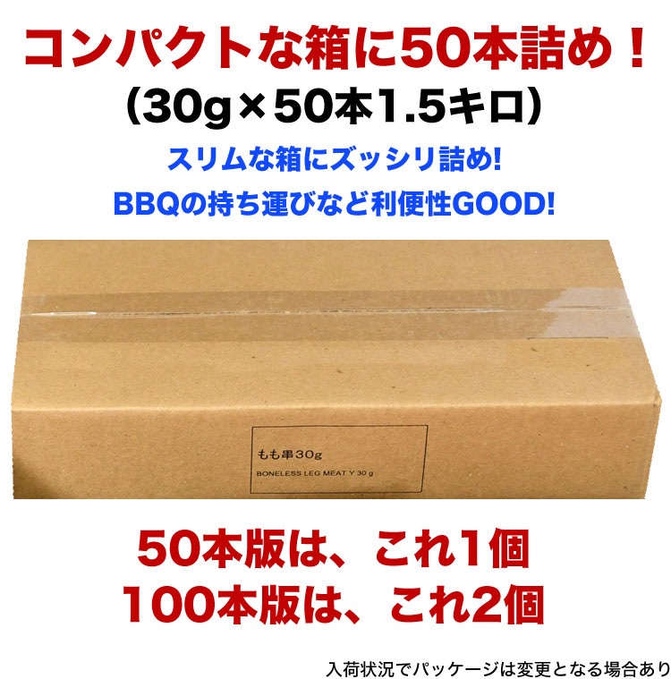 ƤĻȤ100ܡ30g502ġ3kgˡС٥塼BBQʤȤ꤯ĻĻܡ