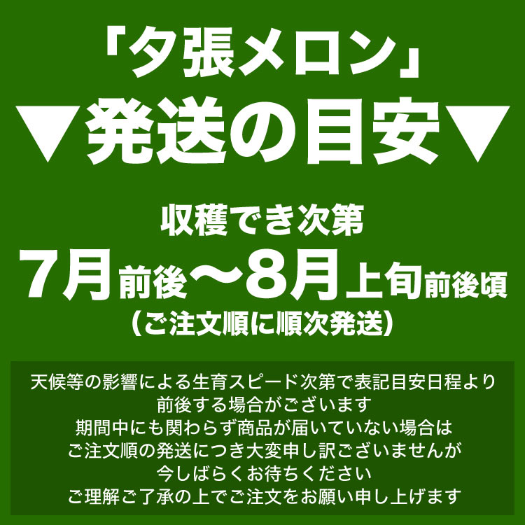 ��2026ǯ����ͽ������� ͼĥ����� ������ 4�̤���8kg��1�̤�������2kg�ˡΥ���� �̳�ƻ�� ����� ���� �櫓���� ��ͭ�ϡڤ��Ϥ��������Բ�̵���� ��2026ǯ7�����庢��ꤴ��ʸ���ȯ����