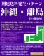 ��2026ǯ����ͽ������� ͼĥ����� ������ 4�̤���8kg��1�̤�������2kg�ˡΥ���� �̳�ƻ�� ����� ���� �櫓���� ��ͭ�ϡڤ��Ϥ��������Բ�̵���� ��2026ǯ7�����庢��ꤴ��ʸ���ȯ����