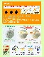 ��2026ǯ����ͽ������� ͼĥ����� ������ 4�̤���8kg��1�̤�������2kg�ˡΥ���� �̳�ƻ�� ����� ���� �櫓���� ��ͭ�ϡڤ��Ϥ��������Բ�̵���� ��2026ǯ7�����庢��ꤴ��ʸ���ȯ����
