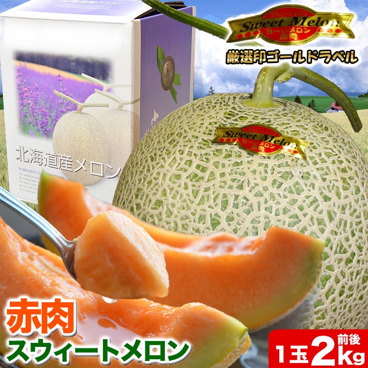 ��2026ǯ����ͽ������� �����������ȥ���� �̳�ƻ�� 2kg�����2�� �Τ����ϡڤ��Ϥ��������Բ�̵���ۡ�2026ǯ7���ܡ���������ꤴ��ʸ���ȯ����