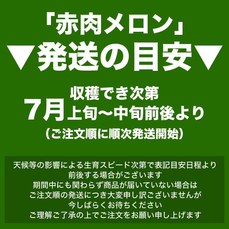 ��2026ǯ����ͽ������� �����������ȥ���� �̳�ƻ�� 2kg�����2�� �Τ����ϡڤ��Ϥ��������Բ�̵���ۡ�2026ǯ7���ܡ���������ꤴ��ʸ���ȯ����