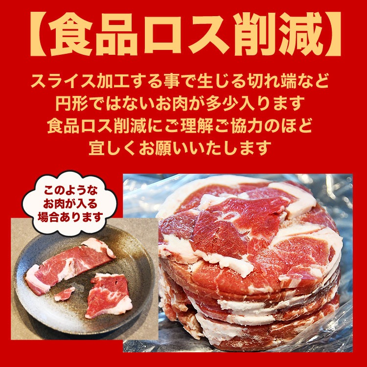 �������500g�������륹�饤�������ڡ�̣�դ��ʤ� ���󥮥������¿���ڤ�ü����ޤ��ˡ�2�İʾ夫����ʸ���˱������ޥ��դ���