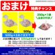 �������500g�������륹�饤�������ڡ�̣�դ��ʤ� ���󥮥������¿���ڤ�ü����ޤ��ˡ�2�İʾ夫����ʸ���˱������ޥ��դ���