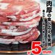 �������500g�������륹�饤�������ڡ�̣�դ��ʤ� ���󥮥������¿���ڤ�ü����ޤ��ˡ�2�İʾ夫����ʸ���˱������ޥ��դ���
