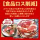 �������500g�������륹�饤�������ڡ�̣�դ��ʤ� ���󥮥������¿���ڤ�ü����ޤ��ˡ�2�İʾ夫����ʸ���˱������ޥ��դ���