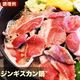 �������500g�������륹�饤�������ڡ�̣�դ��ʤ� ���󥮥������¿���ڤ�ü����ޤ��ˡ�2�İʾ夫����ʸ���˱������ޥ��դ���