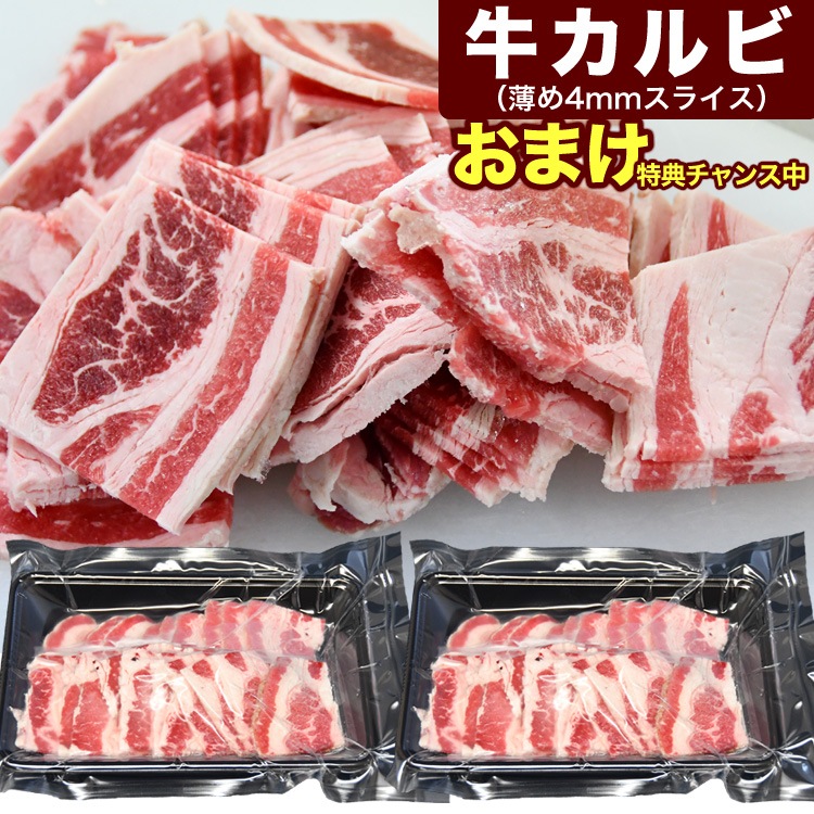 ������� 4mm ���� ���饤�� 600g (300g��2��)  ���� �Х� ���� BBQ �С��٥��塼����ä����֤���Ⱦʬ���Ф���ӥˡ�����ڤ���ۡ͡�¿���ڤ�ü����ޤ��ۡ�¿���������ߤ���ޤ��ۡ�2���ʾ夫����ʸ���˱������ޥ��դ���