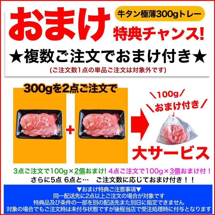 ������ ���� 1.5mm ���饤�� 300g ������ �� ���� BBQ �С��٥��塼 ����ä����֤���Ⱦʬ���Ф���ӥˡ�����ڤ���ۡ͡�¿���ڤ�ü����ޤ��ۡ�¿���������ߤ���ޤ��ۡ�2���ʾ夫����ʸ���˱������ޥ��դ���