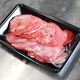������ ���� 1.5mm ���饤�� 300g ������ �� ���� BBQ �С��٥��塼 ����ä����֤���Ⱦʬ���Ф���ӥˡ�����ڤ���ۡ͡�¿���ڤ�ü����ޤ��ۡ�¿���������ߤ���ޤ��ۡ�2���ʾ夫����ʸ���˱������ޥ��դ���