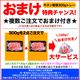 ������ ���� 1.5mm ���饤�� 300g ������ �� ���� BBQ �С��٥��塼 ����ä����֤���Ⱦʬ���Ф���ӥˡ�����ڤ���ۡ͡�¿���ڤ�ü����ޤ��ۡ�¿���������ߤ���ޤ��ۡ�2���ʾ夫����ʸ���˱������ޥ��դ���