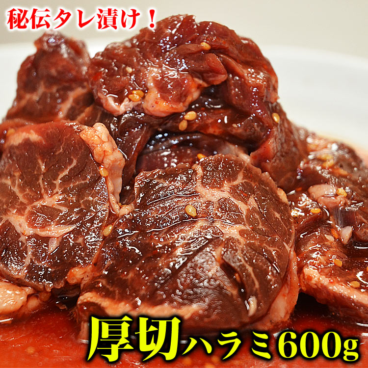 �� �ϥ��(������) 600g (�����) �����󥹥饤�� ̣�դ�̵�� 500g [���å�]�ξ��� �С��٥��塼 BBQ ����֤� ����Ч ������ �Ѥˤ�ϡ�2�İʾ夫����ʸ���˱������ޥ��դ���