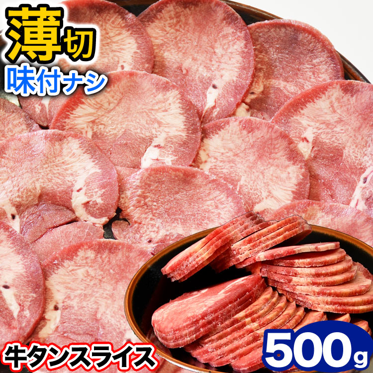 �� �ϥ��(������) 600g (�����) �����󥹥饤�� ̣�դ�̵�� 500g [���å�]�ξ��� �С��٥��塼 BBQ ����֤� ����Ч ������ �Ѥˤ�ϡ�2�İʾ夫����ʸ���˱������ޥ��դ���