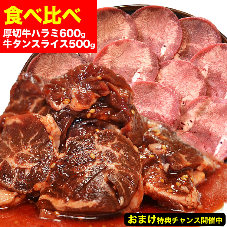 �� �ϥ��(������) 600g (�����) �����󥹥饤�� ̣�դ�̵�� 500g [���å�]�ξ��� �С��٥��塼 BBQ ����֤� ����Ч ������ �Ѥˤ�ϡ�2�İʾ夫����ʸ���˱������ޥ��դ���