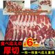 �� �ϥ��(������) 600g (�����) �����󥹥饤�� ̣�դ�̵�� 500g [���å�]�ξ��� �С��٥��塼 BBQ ����֤� ����Ч ������ �Ѥˤ�ϡ�2�İʾ夫����ʸ���˱������ޥ��դ���