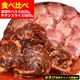 �� �ϥ��(������) 600g (�����) �����󥹥饤�� ̣�դ�̵�� 500g [���å�]�ξ��� �С��٥��塼 BBQ ����֤� ����Ч ������ �Ѥˤ�ϡ�2�İʾ夫����ʸ���˱������ޥ��դ���