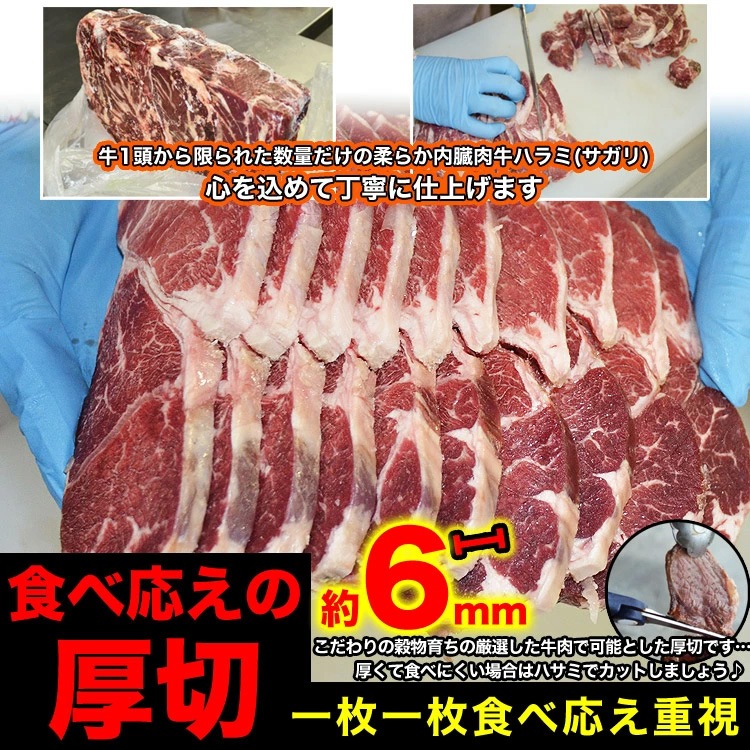 �� �ϥ��(������) 600g (�����) �����󥹥饤�� ̣�դ�̵�� 500g �Ƥ�Ļ �Ȥ���� 50�� [���å�]�ξ��� �С��٥��塼 BBQ ����֤� ����Ч ������ �Ѥˤ�ϡ�2�İʾ夫����ʸ���˱������ޥ��դ���