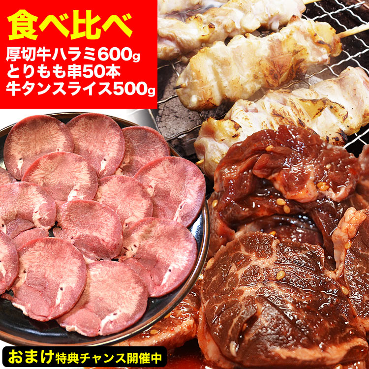 �� �ϥ��(������) 600g (�����) �����󥹥饤�� ̣�դ�̵�� 500g �Ƥ�Ļ �Ȥ���� 50�� [���å�]�ξ��� �С��٥��塼 BBQ ����֤� ����Ч ������ �Ѥˤ�ϡ�2�İʾ夫����ʸ���˱������ޥ��դ���