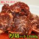 �� �ϥ��(������) 600g (�����) �����󥹥饤�� ̣�դ�̵�� 500g �Ƥ�Ļ �Ȥ���� 50�� [���å�]�ξ��� �С��٥��塼 BBQ ����֤� ����Ч ������ �Ѥˤ�ϡ�2�İʾ夫����ʸ���˱������ޥ��դ���